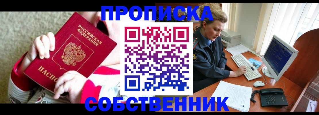 регистрация в Туймазы