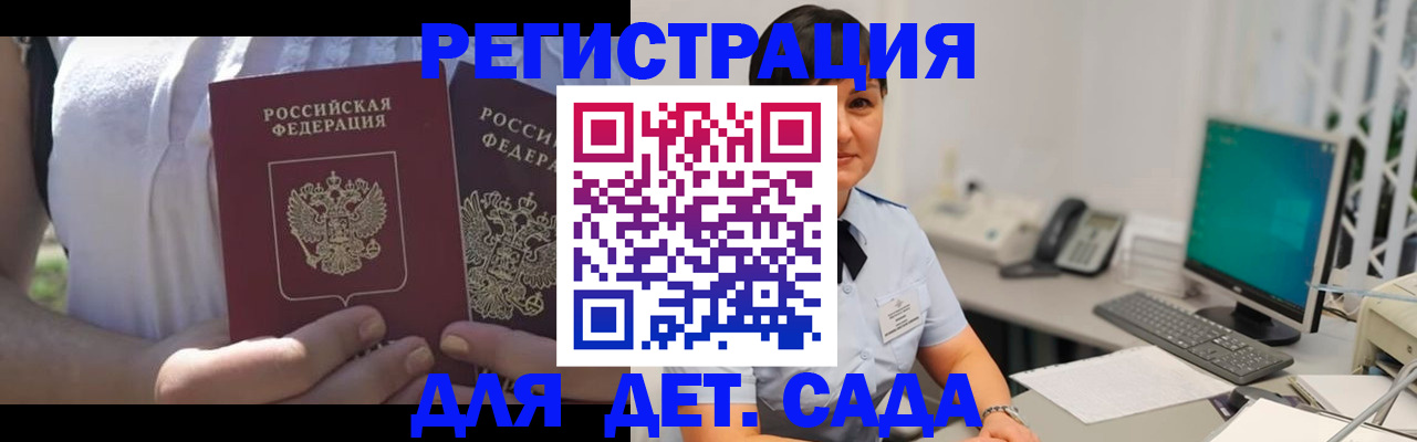 временная прописка в Туймазы