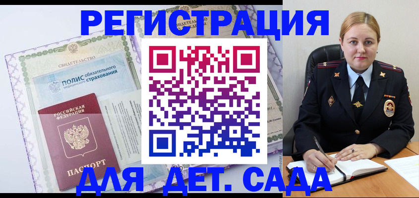 регистрация в Туймазы